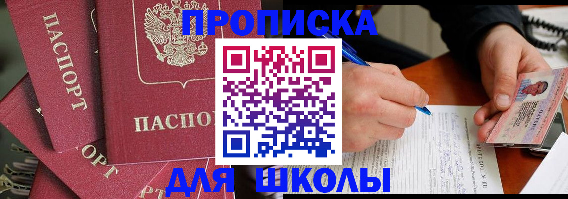 временная регистрация гарантия в Дорогобуже